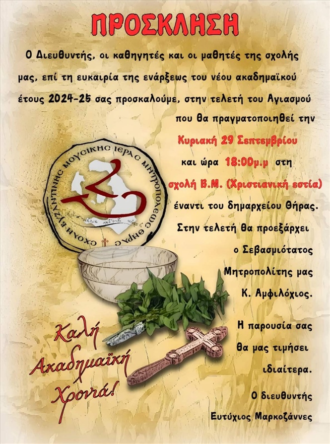 461461824 509556621834497 6114851251705211257 n