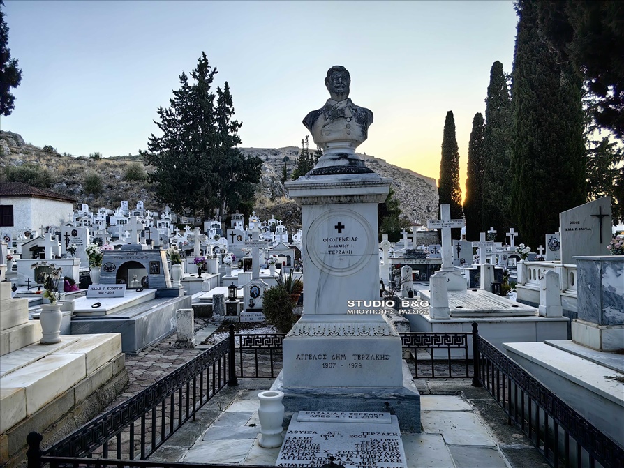 IMG 20241107 170015