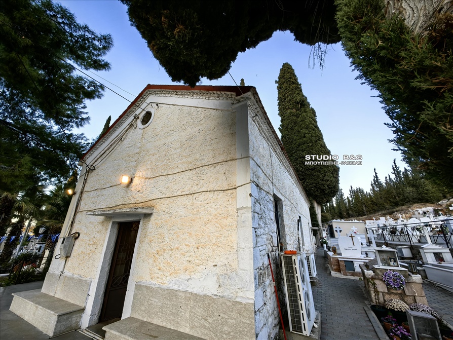 IMG 20241107 170406