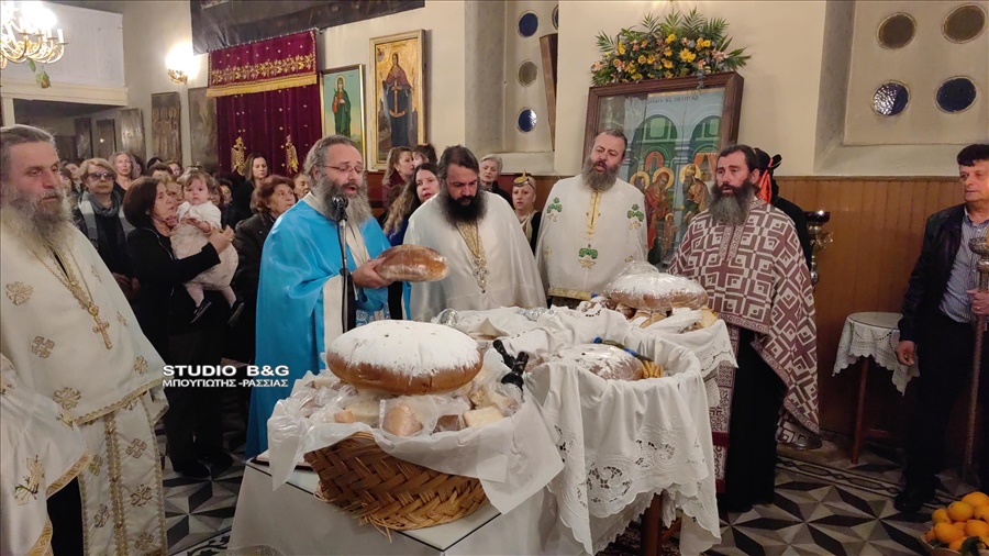 IMG 20241120 193913