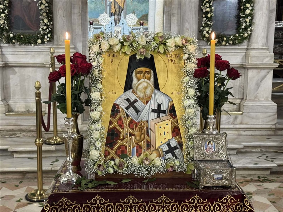 agioy nektariou esperinos 08112024 3