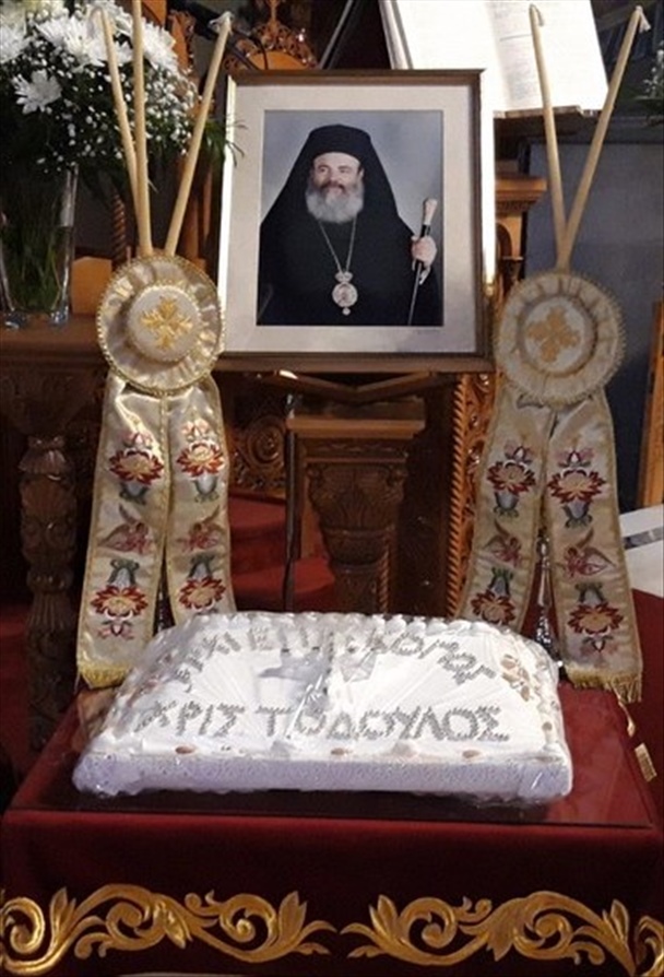20230128 mnhmosino arxiepisk xristodoulou 06