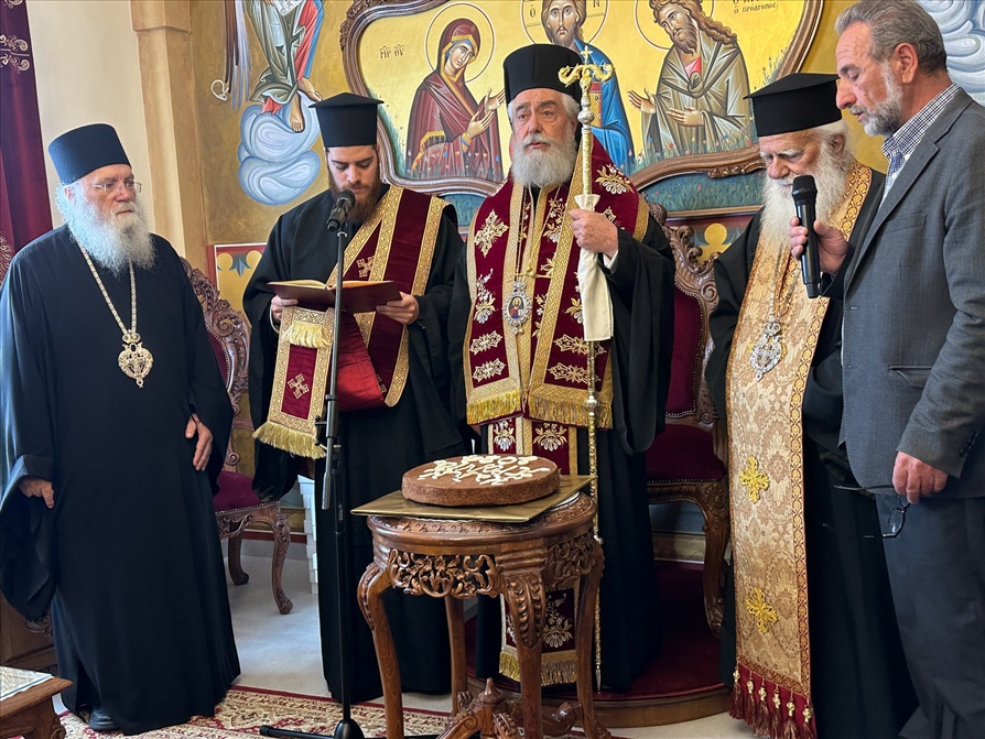 003 I M Fokidos Vasilopita2024 0018