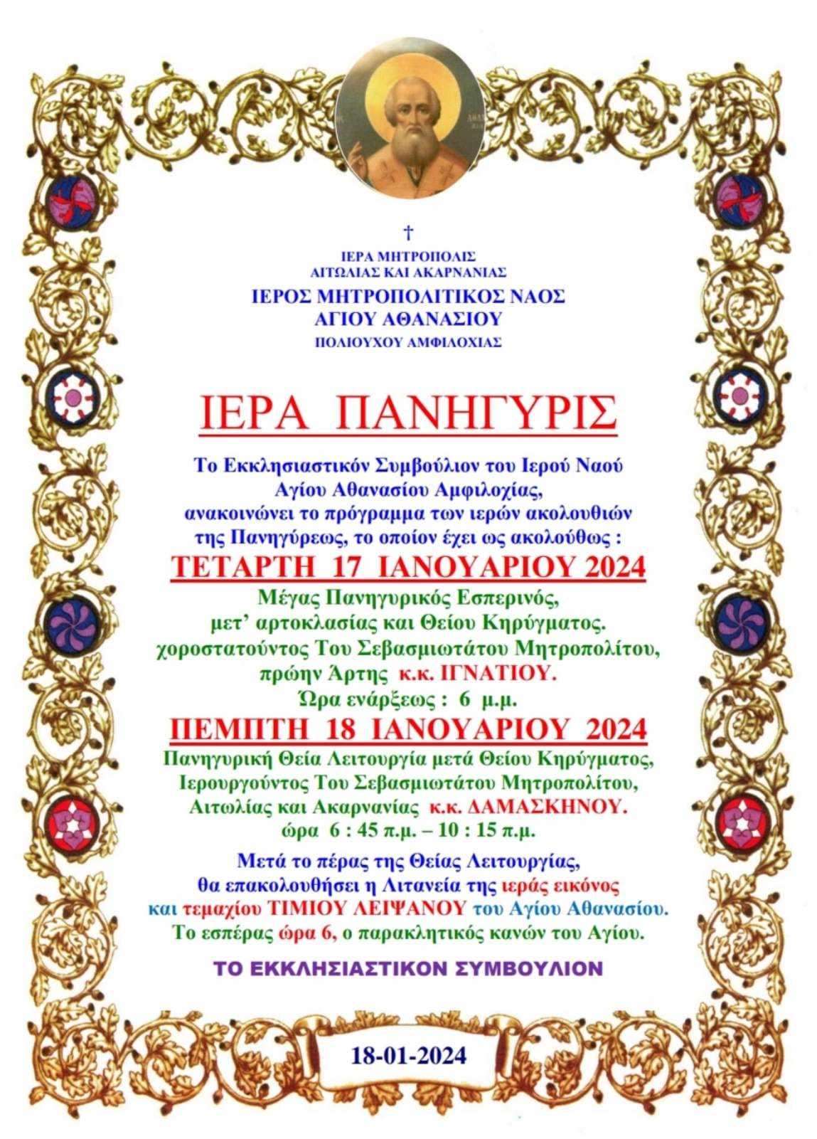 419162521 335468522727059 6035263904985809165 n