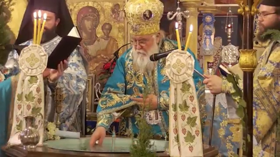 ΤΑ ΘΕΟΦΑΝΕΙΑ ΣΤΗΝ ΚΕΡΚΥΡΑ 55