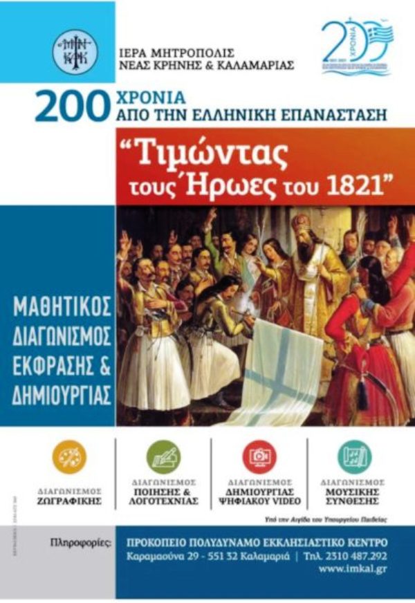 κλα1