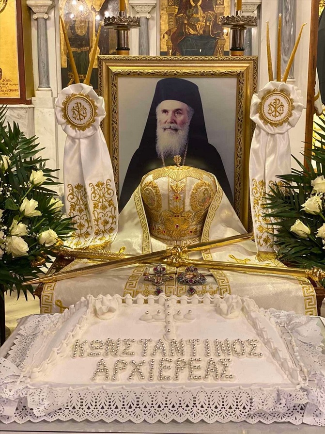 etisio arxieratiko mnimosyno makaristou mitropolitou pr n ionias kai filadelfeias kyrou konstantinou 001