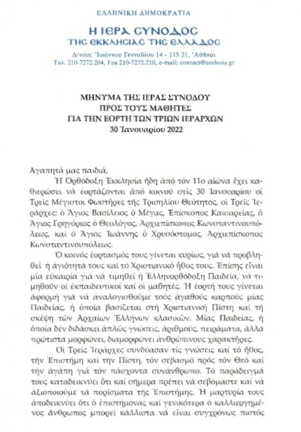 ηφφυ1
