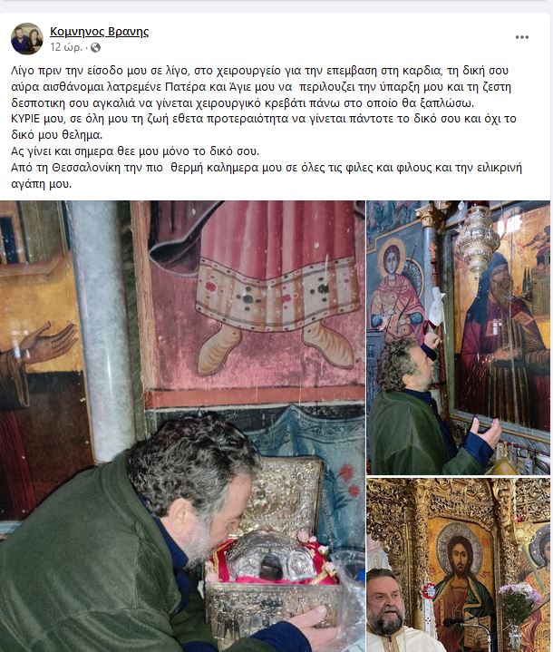 Καταγραφή 29