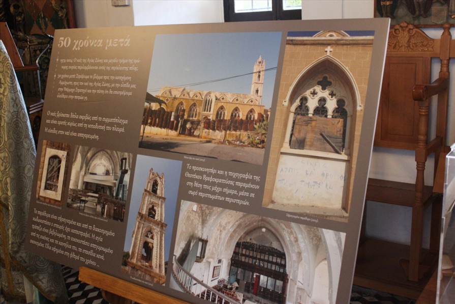 2024 02 05 ipodoxi agias zonis 34 scaled 1 1400x934