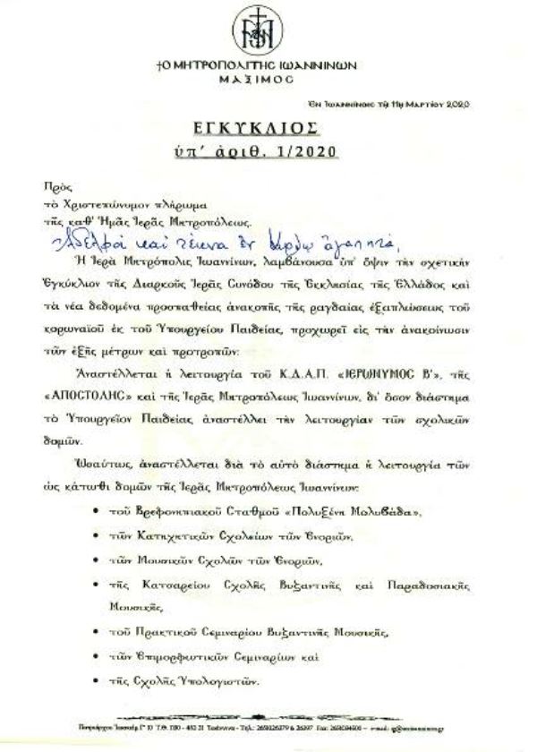 Καταγραφή1