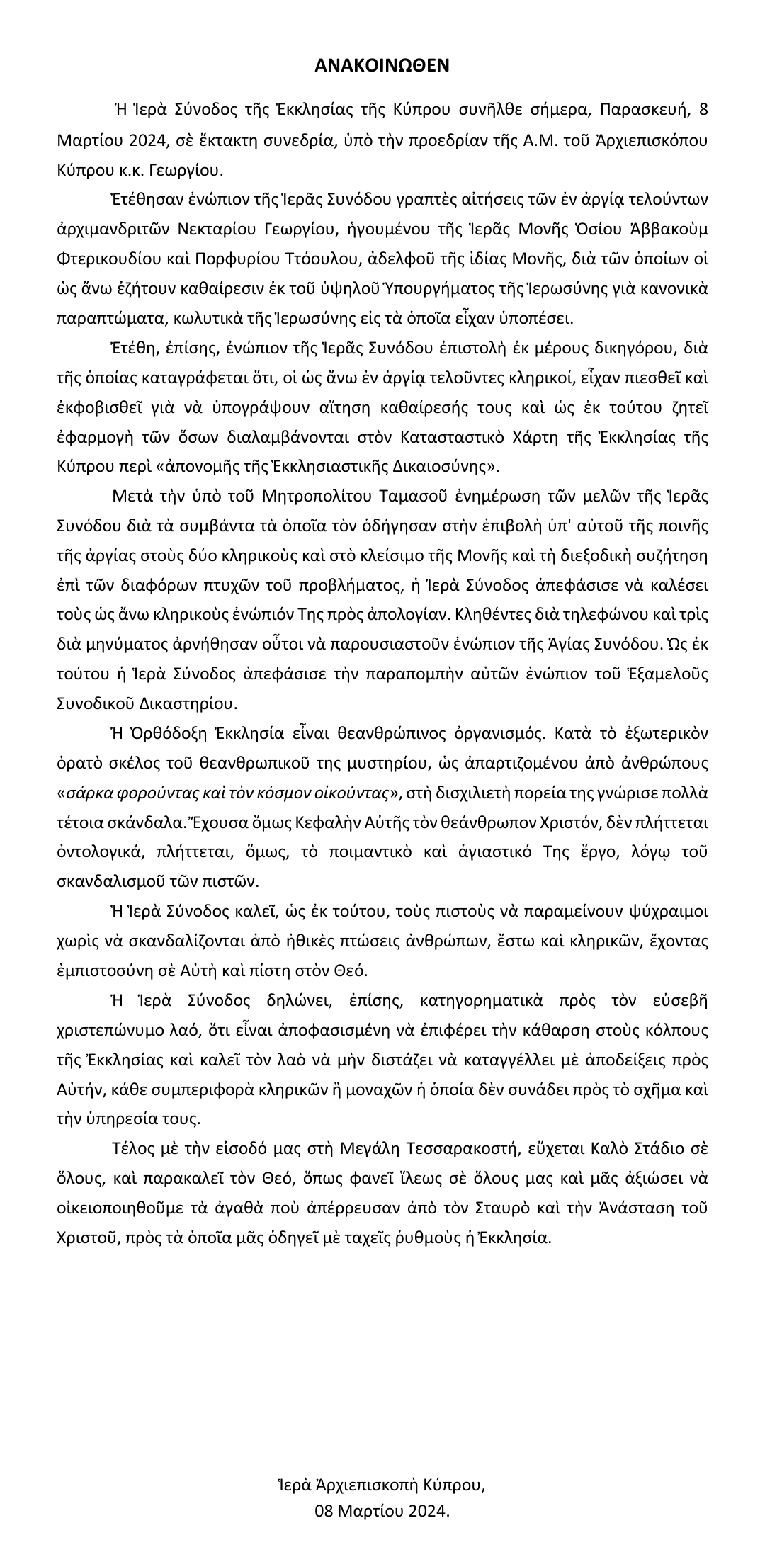 Screenshot 2024 03 08 20 08 23 167 com.microsoft.office.officehubrow edit