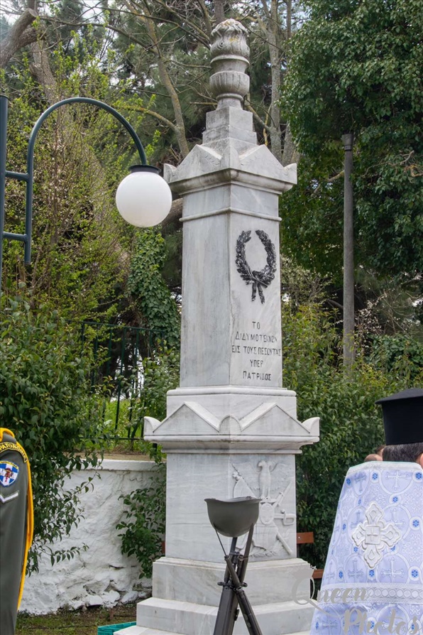 εικόνα Viber 2021 03 25 13 13 13