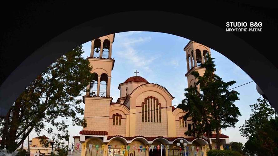NEA KIOS 1