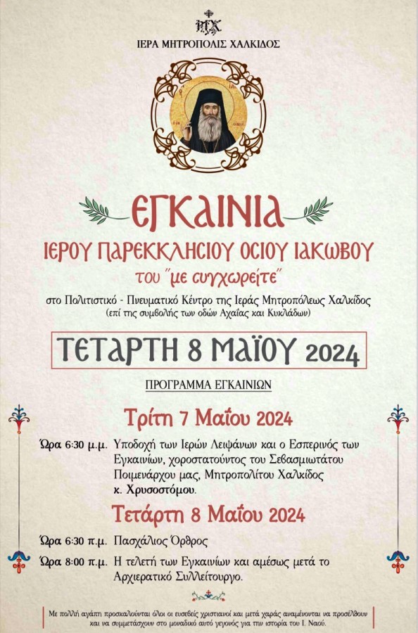 4913 124114240420240621