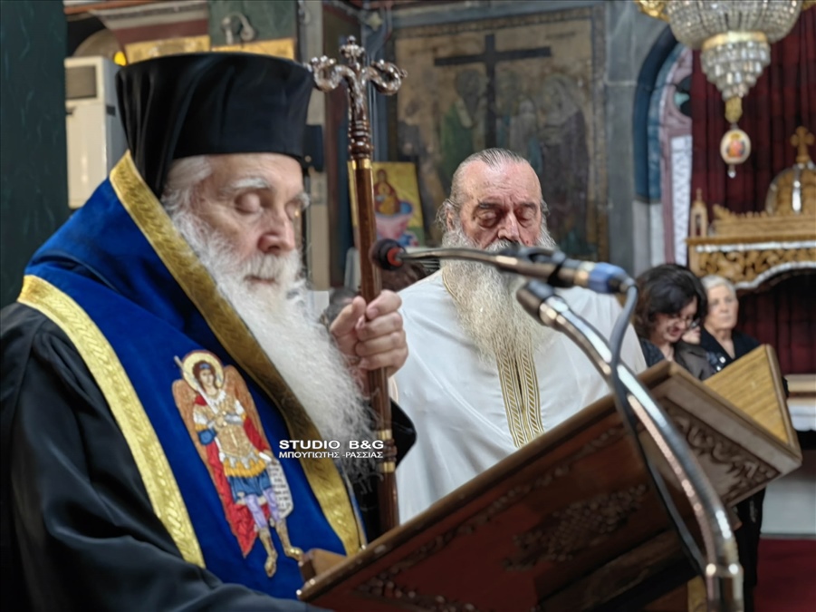 IMG 20240405 195320