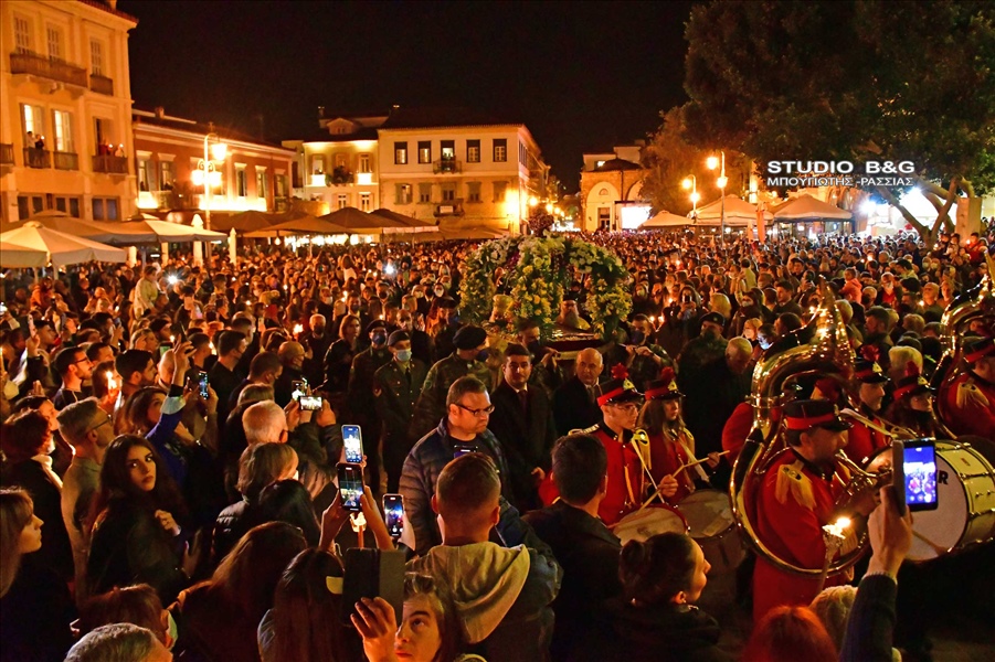 NAFPLIO SUNANTHSH EPITAFION 1