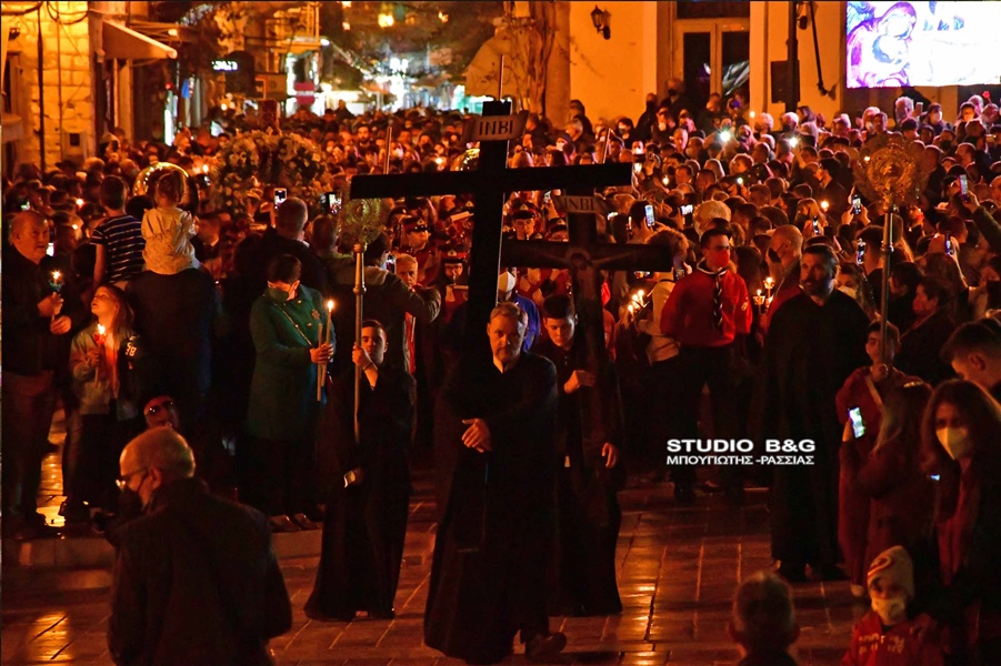 NAFPLIO SUNANTHSH EPITAFION 8