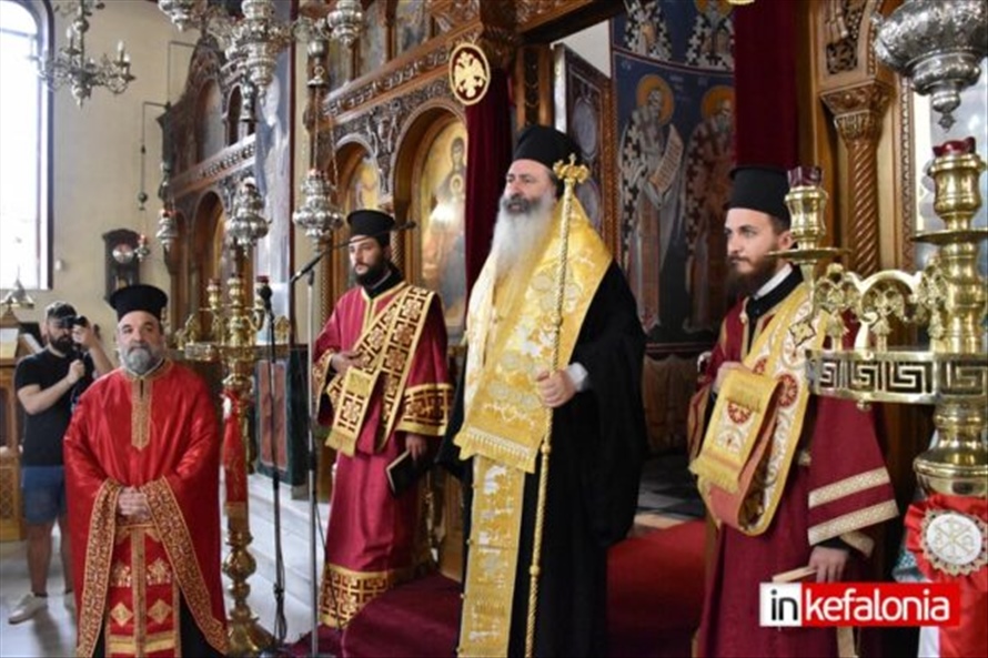 Μητρόπολη Κεφαλληνίας 600x400