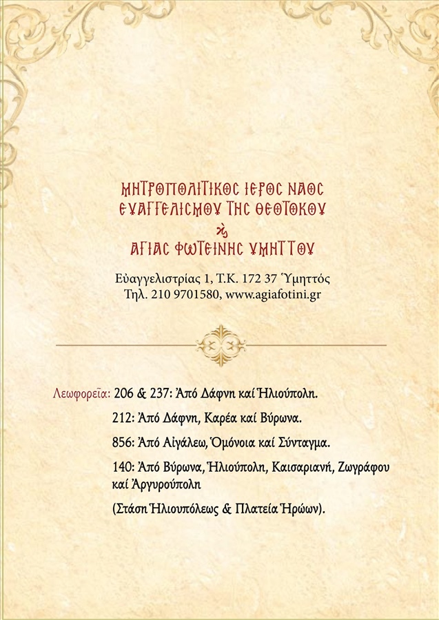 ΠΡΟΓΡΑΜΜΑ 0004 
