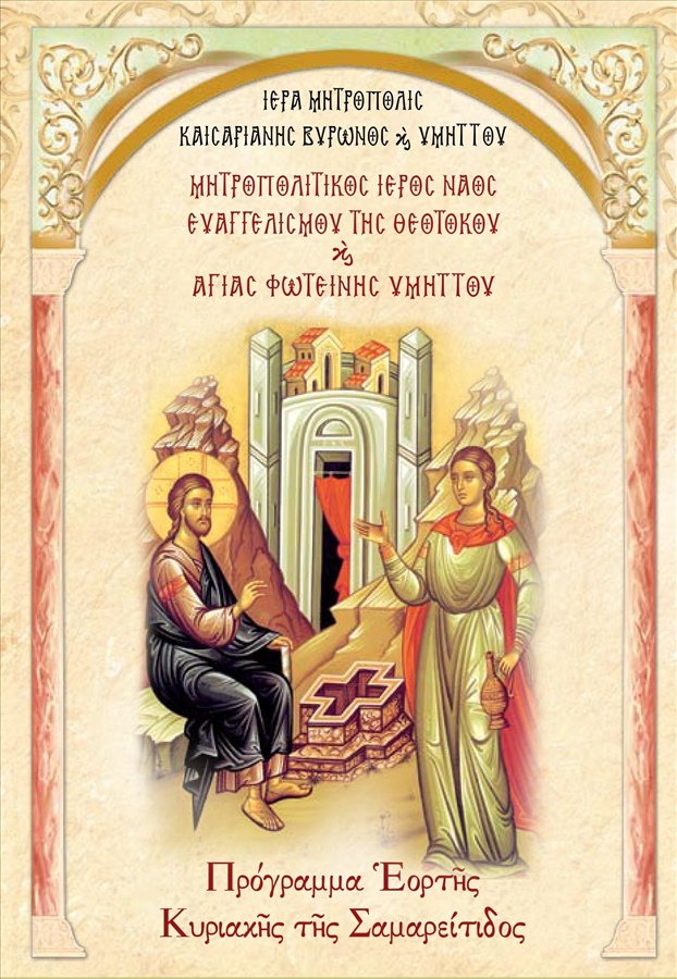 ΠΡΟΓΡΑΜΜΑ 2PTYXO 0001 