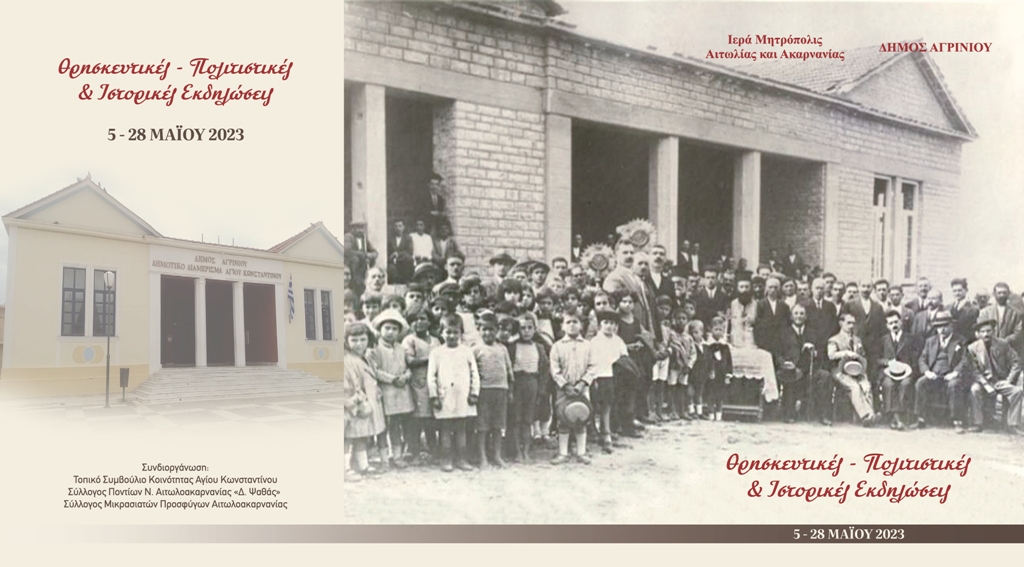 prosklisi programma1