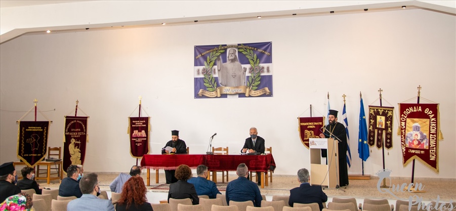 εικόνα Viber 2021 05 09 13 39 05