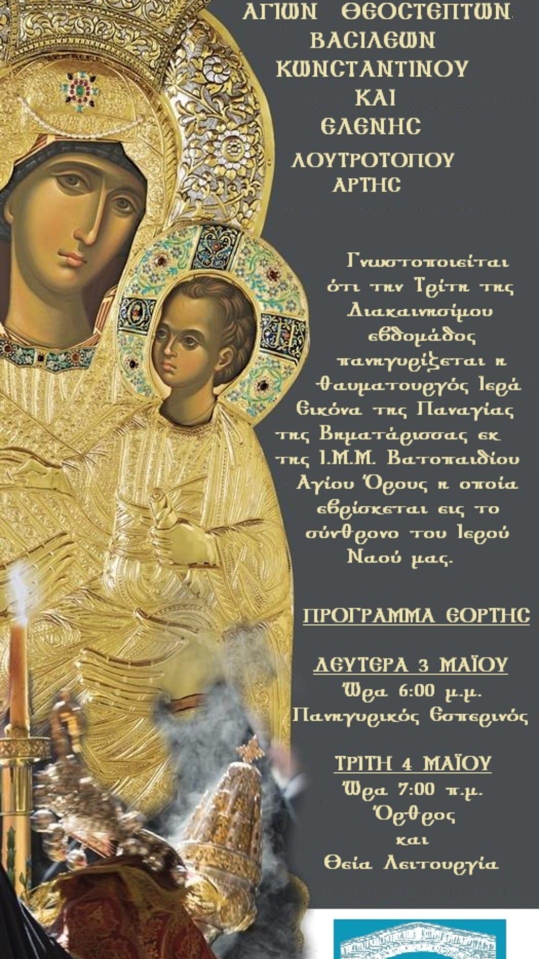 181936465 1375460759499121 8799117190117367545 n