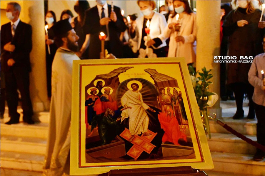 ARGOLIDA NAFPLIO ANASTASH EKKLHSIA AG TRIADA16