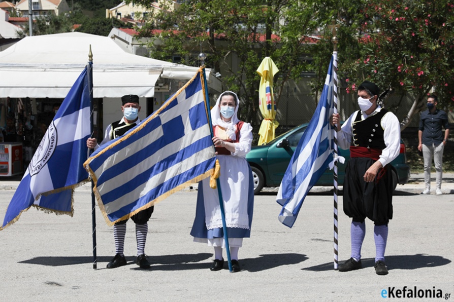 eortasmos 21hmaiou102