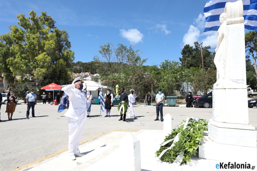 eortasmos 21hmaiou112