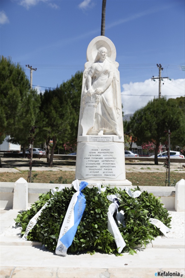 eortasmos 21hmaiou122