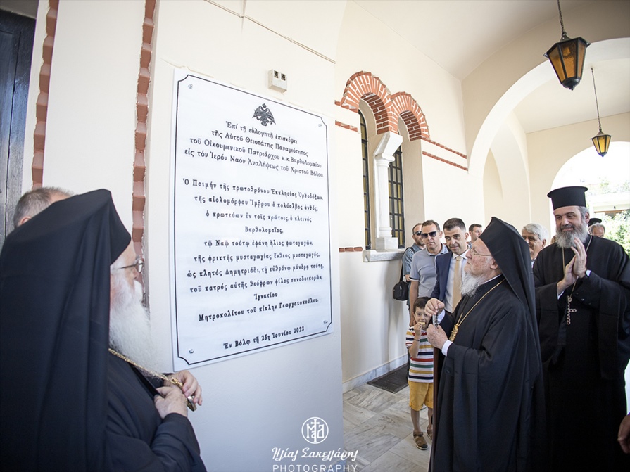 20230625 patr syll 86