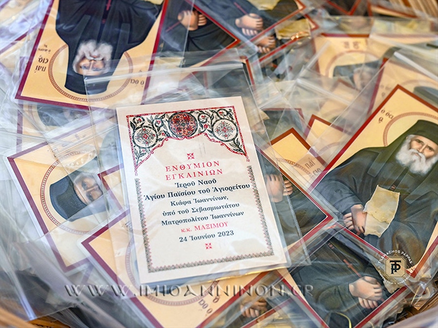 52998495913 a0a48fd1d2 b