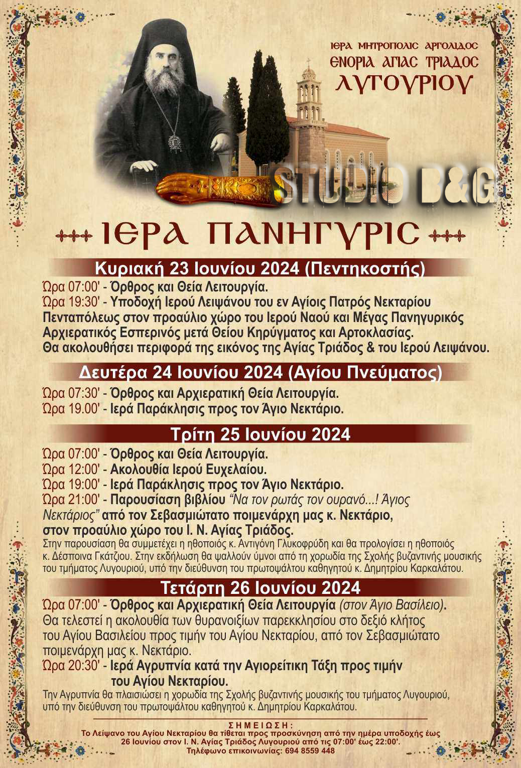 448276041 379418098466317 8069912869200139051 n