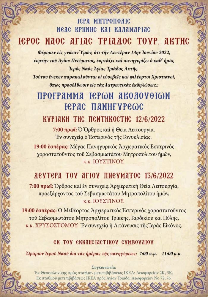 Χωρίς τίτλο