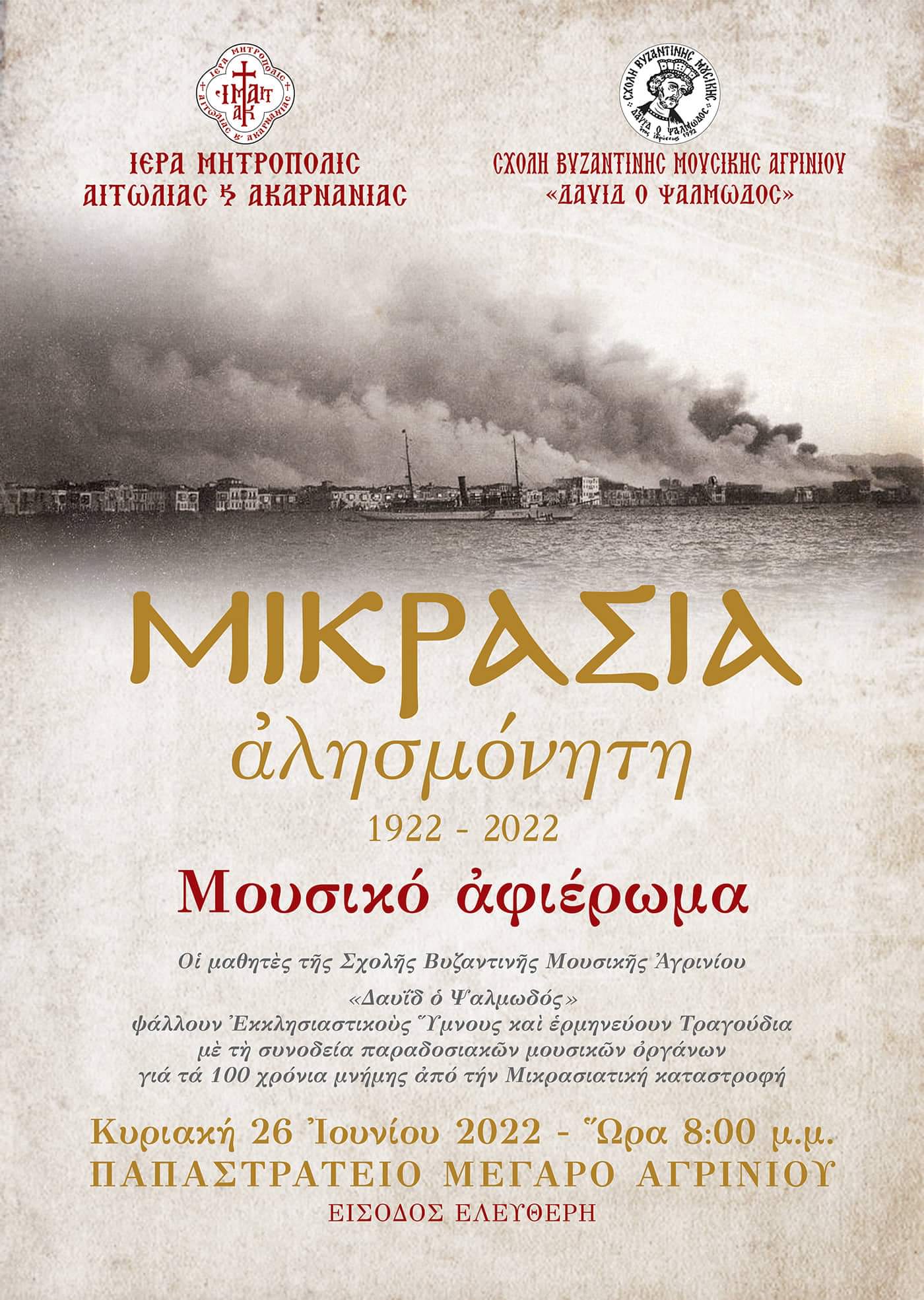 Mikrasia alismoniti 1