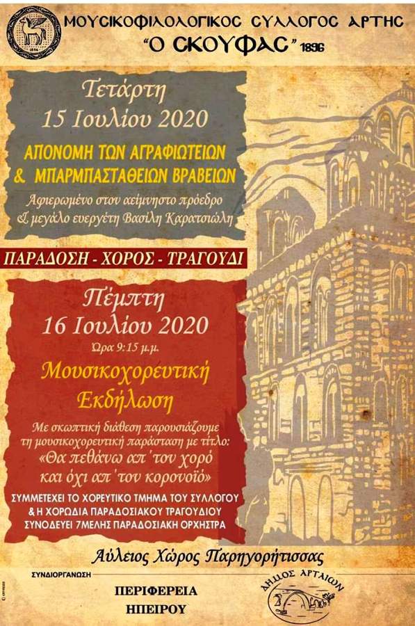 FB IMG 1594317201936