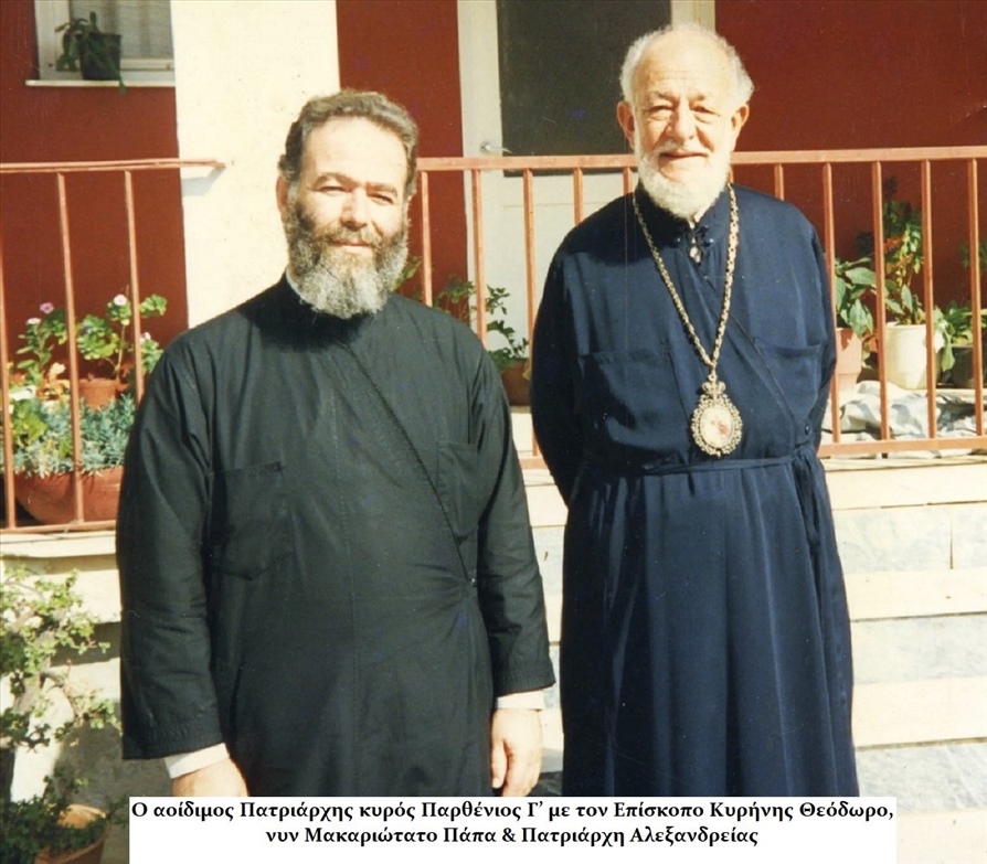 Μνημ.Παρθενιου1 23.7.23