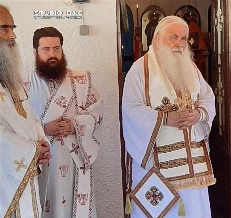  00000250578304 MHTROPOLITHS ARGOLIDAS KATASKHNOSEIS