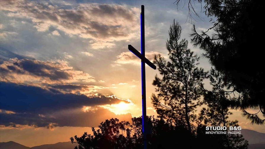 DJI 0014INAXOS PROFHTH HLIA