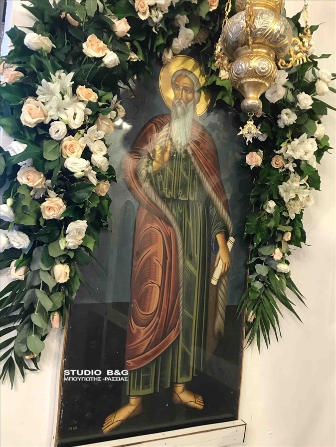 DJI 0015INAXOS PROFHTH HLIA