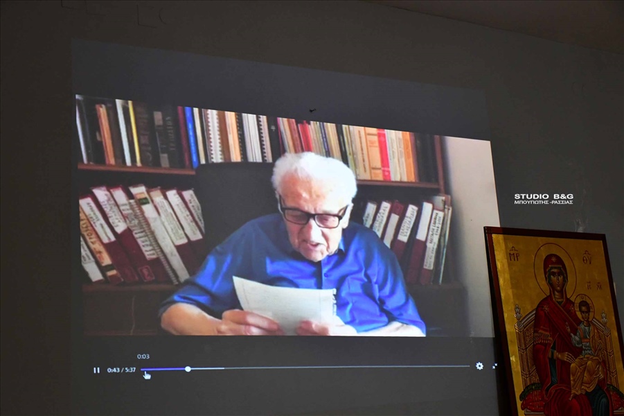 DSC 9724SXOLH BUZANTINHS MOUSIKHS EXETASEIS2021