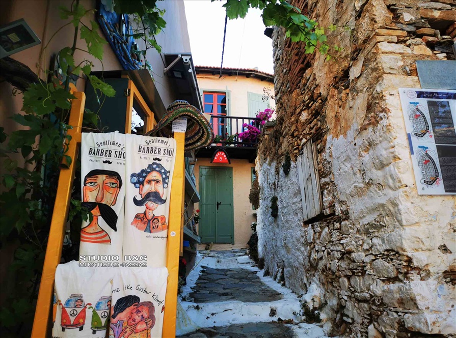 SPORADES ALONNHSOS XORA13