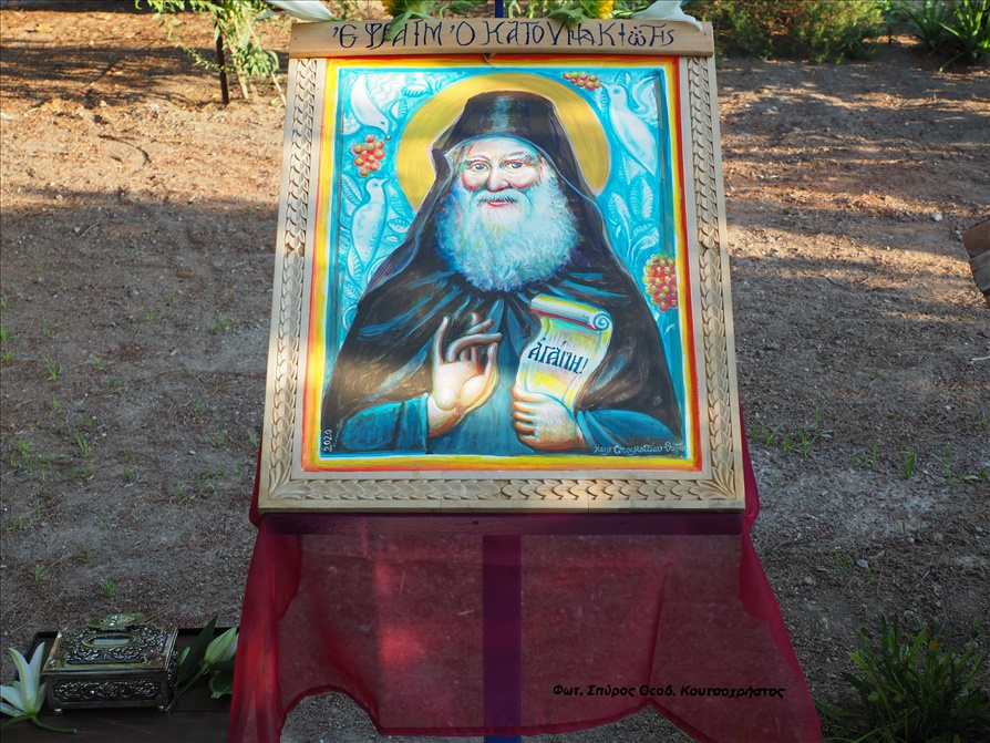Φωτ. Σπύρος Θεοδ. Κουτσοχρήστος P7022311