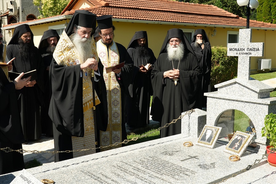 M.Peiraiws 2022 4817