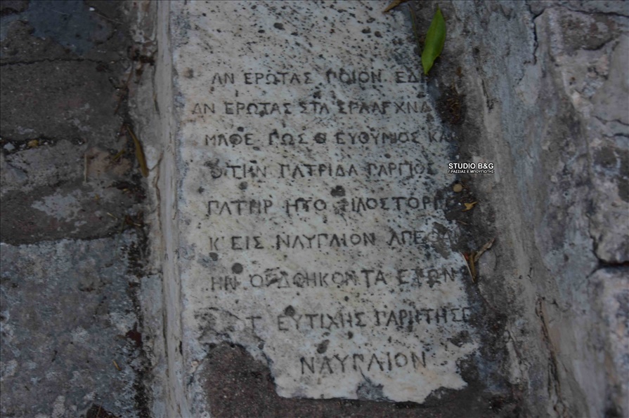 Αγίων Πάντων 15