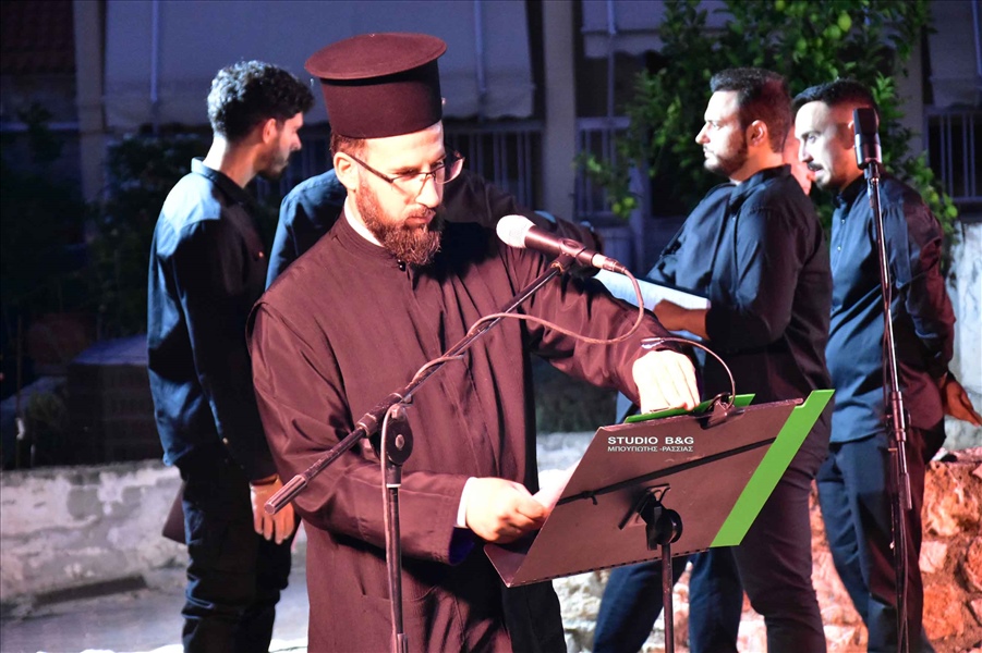 DSC 8222NAU ARIA MOUSIKH EKDHLOSH