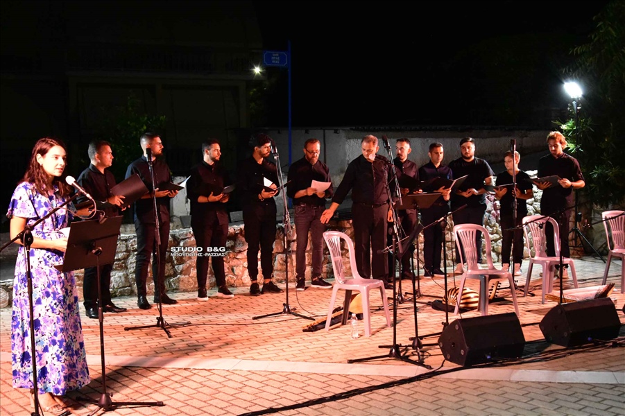 DSC 8236NAU ARIA MOUSIKH EKDHLOSH