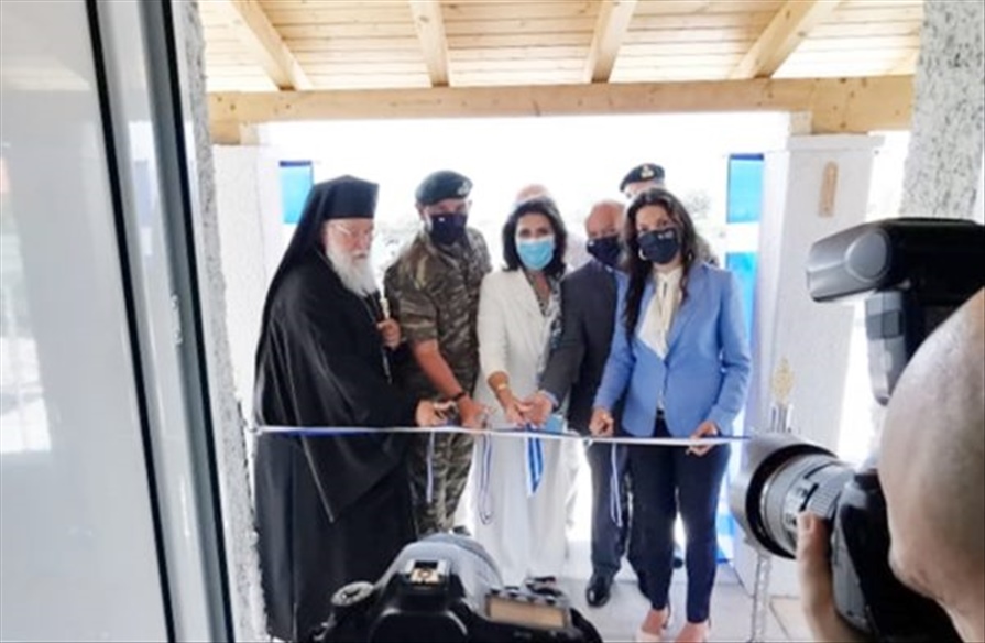 fylakio othoni 21627982453 600x392